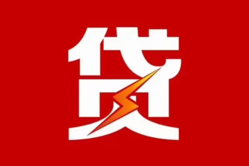 佛山顺德区4空放借钱|短期应急贷款|佛山顺德区4私人借钱