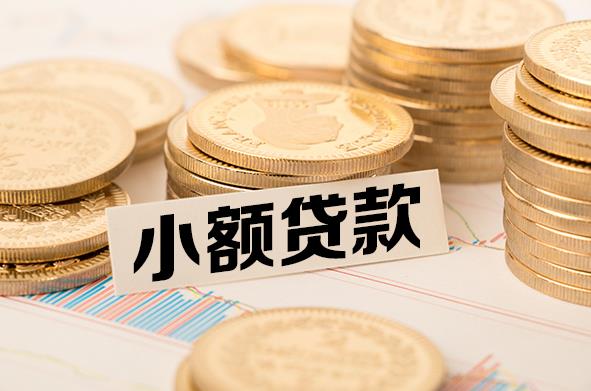 佛山顺德区4空放贷款公司|私人借钱|私贷零用贷