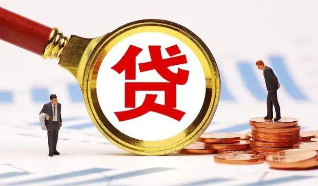 佛山顺德区4空放公司|民间私人借款|佛山顺德区4生意贷款
