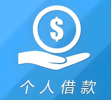 佛山顺德区4空放借贷公司